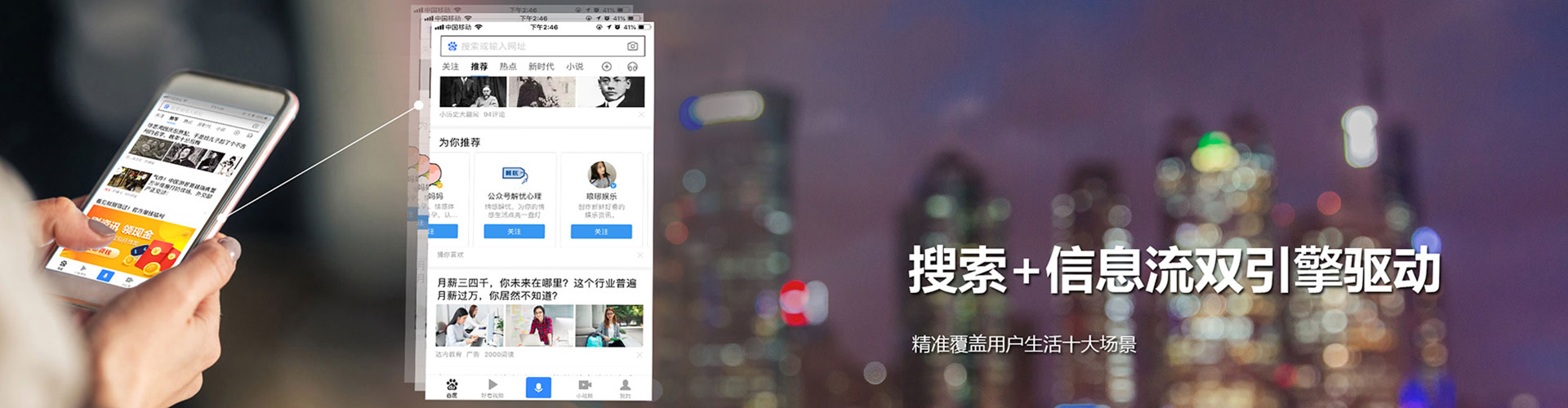 方正百度搜索推广