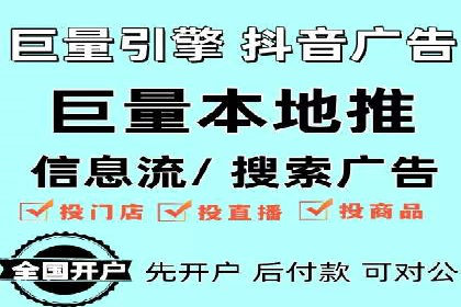 案例分享：SEM运营托管助力企业实现业绩突破